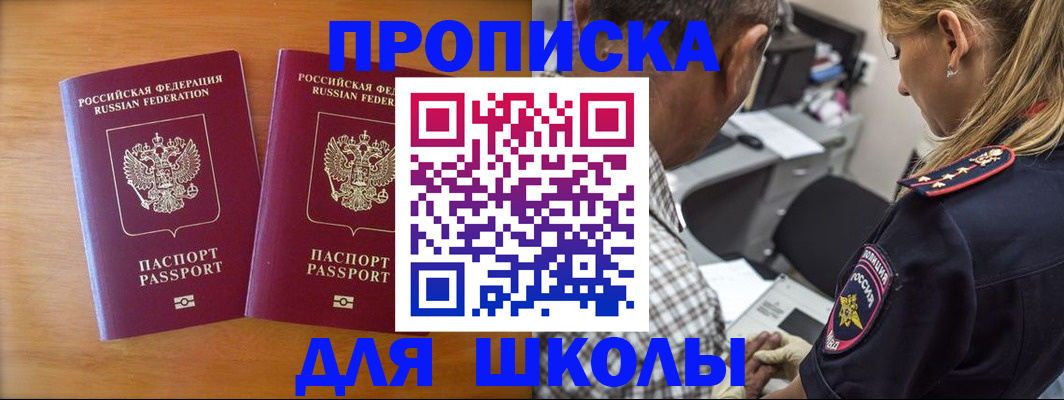 временная регистрация собственник в Кукморе